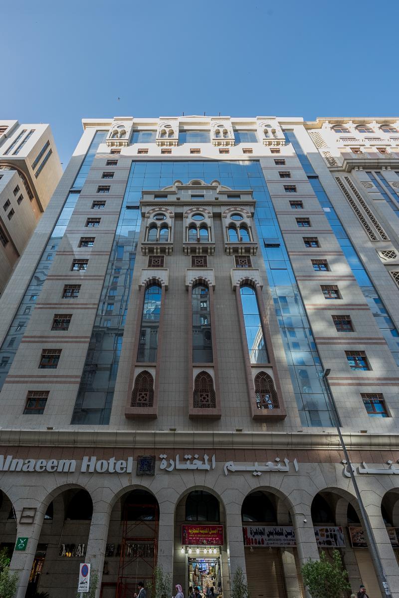 Dar Al-Naeem Hotel