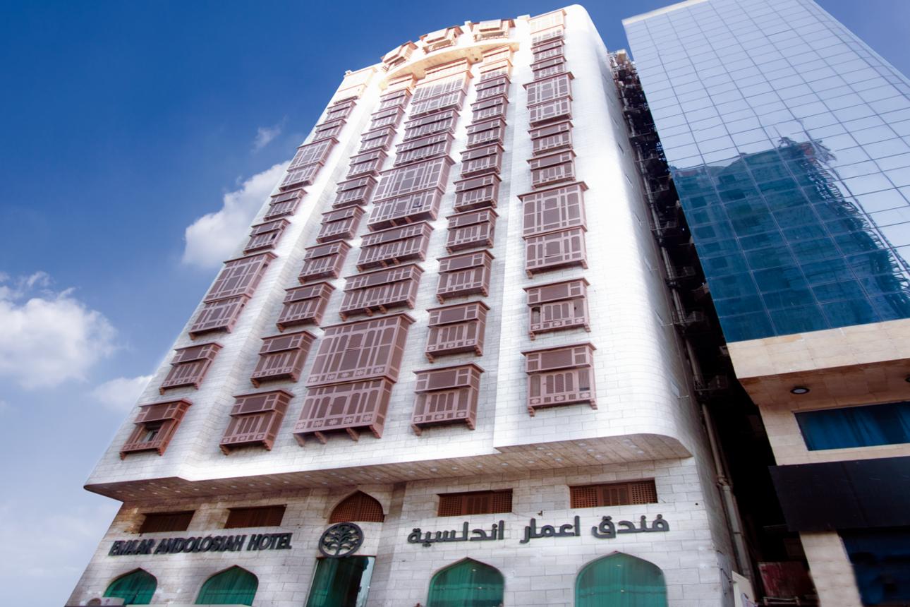 Emaar Andalusia Hotel — hotel Ramadhan 2027 di Makkah